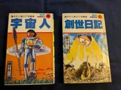 Item thumbnail for item cbb5a40c-143f-4c77-ae06-d10e864371ab