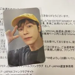 SUPER JUNIOR 東海 SMTOWN 30週年 紀念小卡