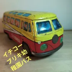 2025年最新】イチコーブリキの人気アイテム - メルカリ