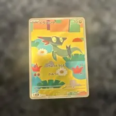 メガドリームex ar4枚セット