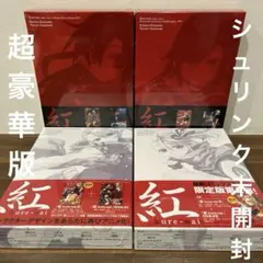 白猫プロジェクト ショッパー 4種セット - メルカリ