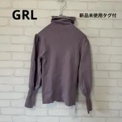 新品未使用タグ付　 グレイル　タートルネック　ボリュームスリーブニット