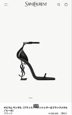 Saint Laurent（サンローラン) YSLロゴヒール サンダル　37