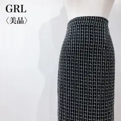 【美品】　グレイル　フリンジツイードロングマーメイドスカートブラック