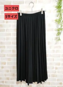 ユニクロ 黒のプリーツロングスカート Sサイズ
