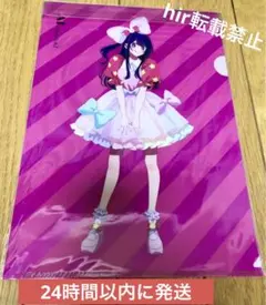 ベースヤードトーキョー 推しの子 トレーディング缶バッジ アイ - メルカリ