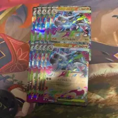 ポケモンカードゲーム　メガリザードンXex