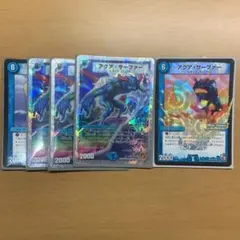 デュエルマスターズ アクア・サーファー
