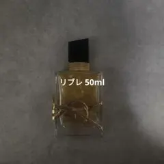 イヴサンローラン リブレ 50ml ysl