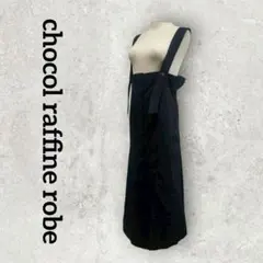 chocol raffine robe 2way ジャンパースカート (F)黒