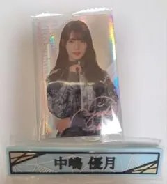 櫻坂46 中嶋優月 2点セットケーブルクリップ プラカード櫻坂くじ ローソン