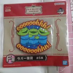Disney PIXARトイストーリー一番くじエイリアンF賞ラバー雑貨未開封新品