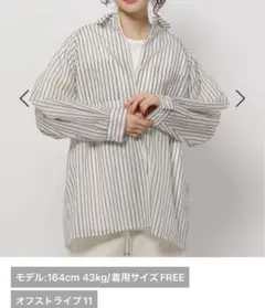 Niko and…／今期 シアーストライプBIGシャツ