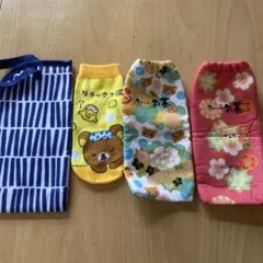 リラックマ ペットボトルカバー4点セット