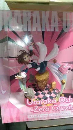 【中古】僕のヒーローアカデミア　麗日お茶子　フィギュア　spiritale