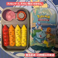 ダメカン　仕切り　ポケカ　海外 Tin缶　クラシック　黒色