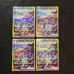 ポケモンカード　ソウブレイズex sar 4枚セット