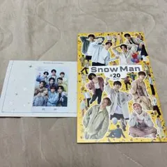 Snow Man 会報 #20 2025年1月
