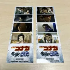 名探偵コナン 大和敢助 上原由衣 隻眼の残像　アニメイト 特典 ロングフォト