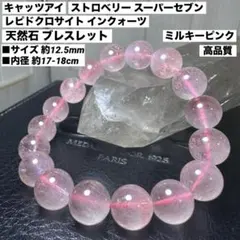 げつよう様 専用スヌーピーSEIKO製 しあわせのサンセットビーチ - メルカリ