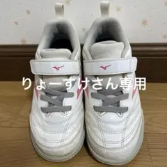 Mizuno サッカー フットサル キッズ 子供