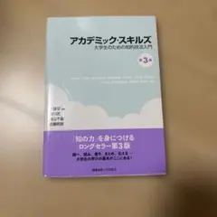 Item thumbnail for item bcec9cfd-cc8b-40fe-b6fb-9207d891e0b9