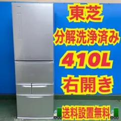 2026年最新】toshiba 冷蔵庫 3ドアの人気アイテム - メルカリ