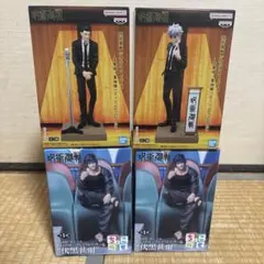 呪術廻戦 夏油傑 まとめ売り クッション BIGふんころりん フィギュア