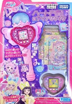 ひみつのアイプリ　ハートPod＆アイプリマイク　アイプリカード　フルセット