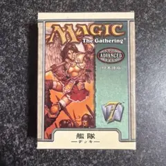 MTG Weatherlight やのまん パズル - メルカリ