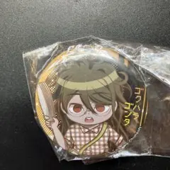 2026年最新】獄原ゴン太の人気アイテム - メルカリ