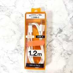【新品未開封】USBケーブル A to C 1.2m スマホ タブレット