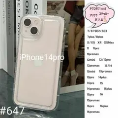 iPhone14pro スマホ ケース アクスタ 耐衝撃 シンプル 韓国