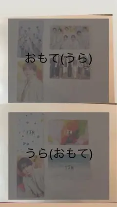 timelesz FAM 封入特典 オリジナルトレーディングカード各種