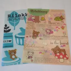 新品未使用　リラックマ A4クリアファイル2枚セット　かわいい