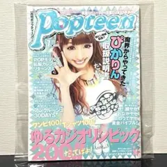 2026年最新】椎名ひかり tシャツの人気アイテム - メルカリ