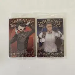 にじさんじ ウエハース 三枝明那 舞元啓介