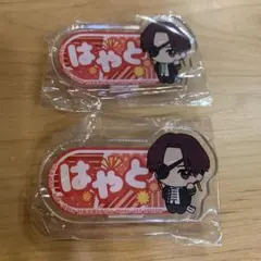 WIND BREAKER　おなまえアクリルバッジ　蘇枋隼飛　2個セット