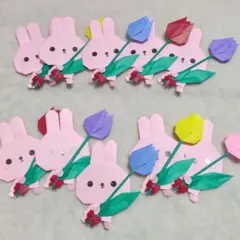 折り紙 チューリップの花束を持ったうさぎちゃん 10羽