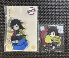 鬼滅の刃　アクリルキーホルダー　富岡義勇