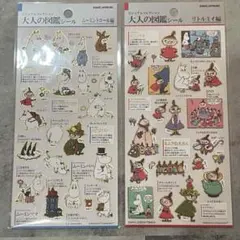 ichi⭐︎ban様 リクエスト 2点 まとめ商品