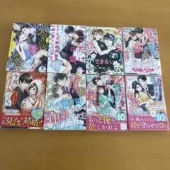 TL小説　8冊セット　ベリーズ文庫　オパール文庫　ヴァニラ文庫ミエル