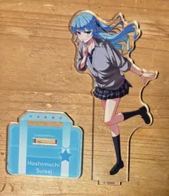 や*み様 ホロライブ　星街すいせい　スイパラ しらけん アクリルスタンド 制服バ
