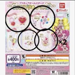 なりきりプリキュアDX2 キュアフルーレメロディソードヒーリングステッキ