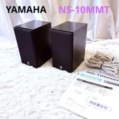 新品】YAMAHA ヤマハ NX-A02 スピーカー オーディオ 純正 廃盤品