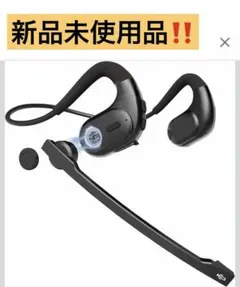 Bluetoothヘッドセット⭕️脱着式マイク⭕️空気伝導 両耳掛け型オンライン会議