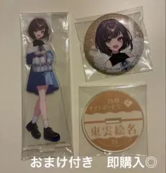 メルカリ