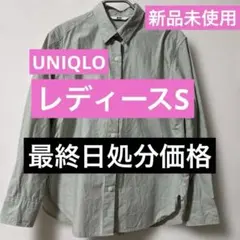【新品・未使用】UNIQLOユニクロ レディース Sシャツ グリーンストライプ緑