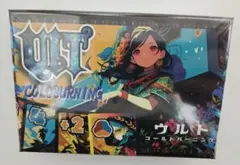 ウィクロス コリジョン 未開封ボックス - メルカリ
