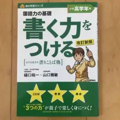 YU様 リクエスト 7点 まとめ商品